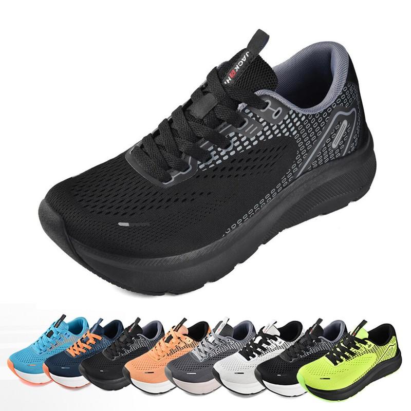 Mens Wide-Toe Box Shoes Arch Support Wide Width Sneakers for Running Athletic