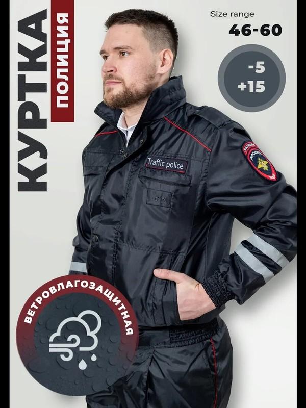 New Protective jacket Russian Special Forces Road police chevrons