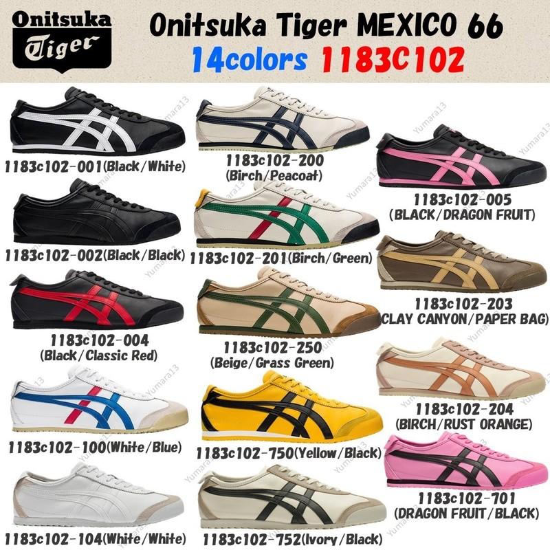 Onitsuka Tiger MEXICO 66 Sneakers Unisex 1183C102 14Colors Unisex Size
