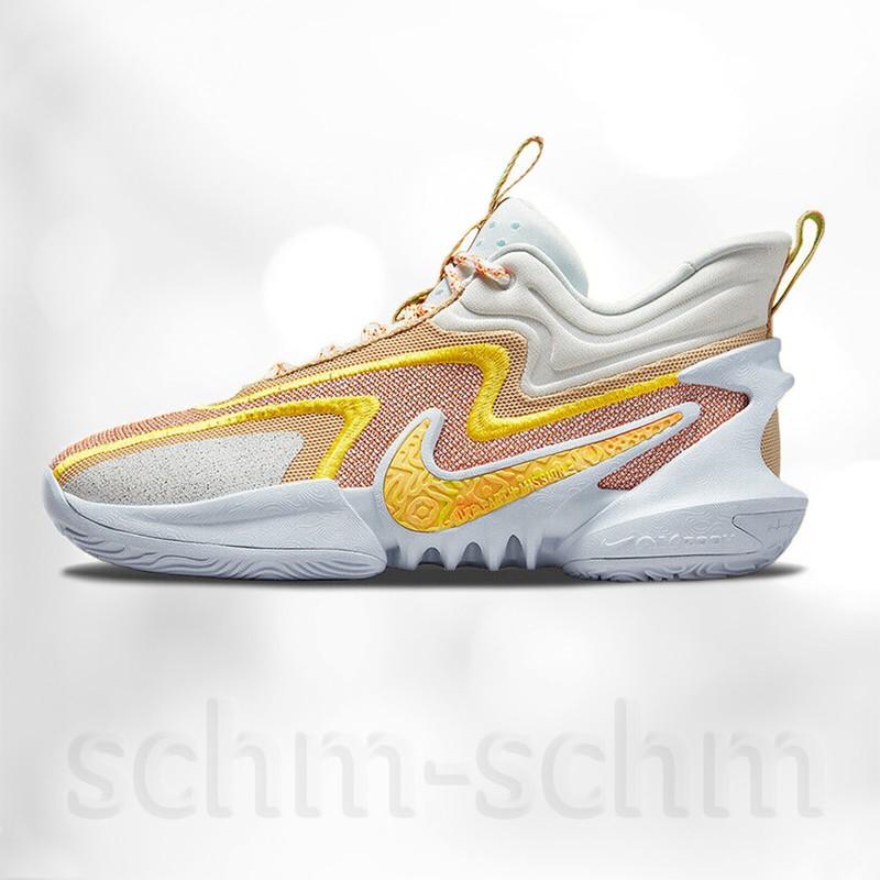 Size 10 - Nike Cosmic Unity 2 Better Us - Off White