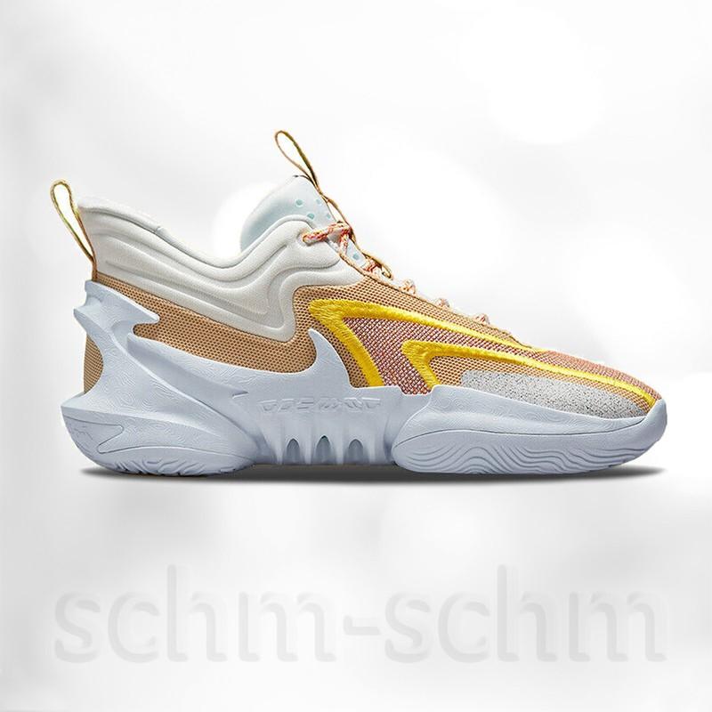 Size 10 - Nike Cosmic Unity 2 Better Us - Off White