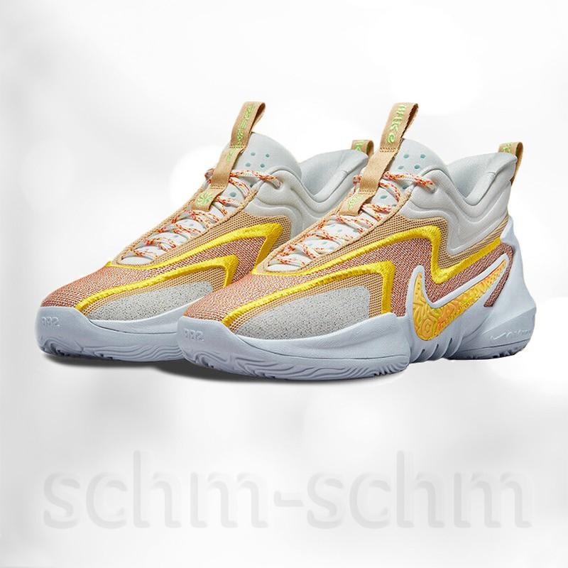 Size 10 - Nike Cosmic Unity 2 Better Us - Off White