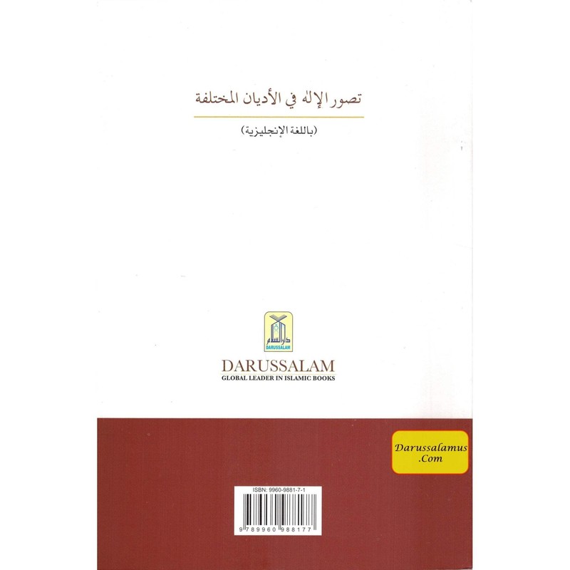 The Concept Of God In Major Religions By Zakir Naik