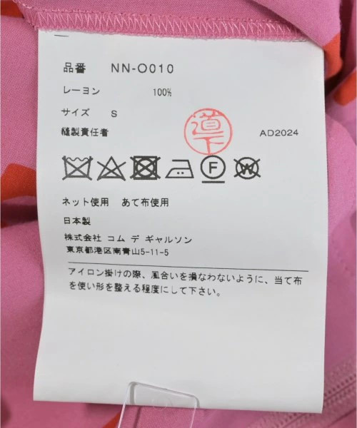 COMME Des GARCONS GIRL Dress For Women S Pink X Orange (all Over Pattern) Used S