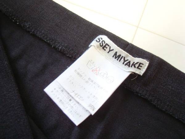Issey Miyake Black Drape Skirt Used Japan