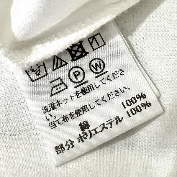 Issey Miyake Stripe Sleeveless Top White Used Japan