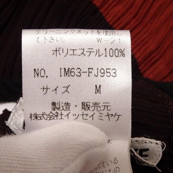Issey Miyake Tank Top M Brown Black Pleated Women Japan