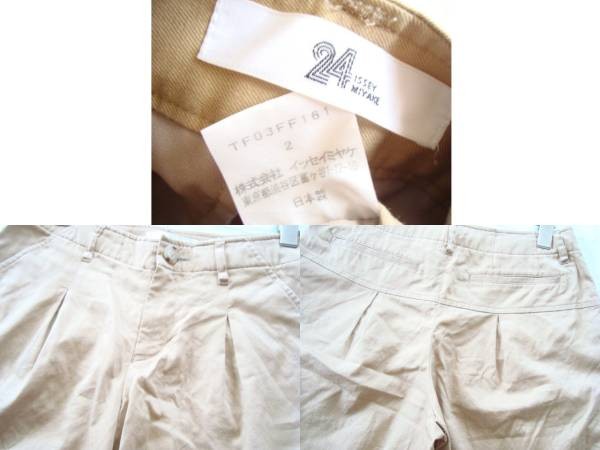 Issey Miyake Volume Shorts Size 2 Used Stylish Lightweight Japan