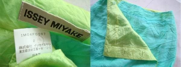 Issey Miyake Wrinkle Skirt Blue Green Used Japan