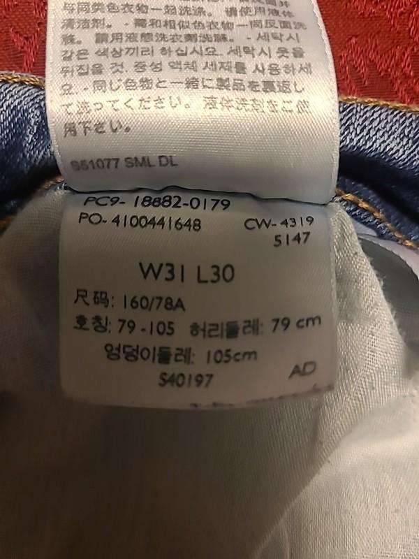 Levi’s 721 High Rise Skinny Jeans Stretch Women’s Size 31x30 Actual (31x29)