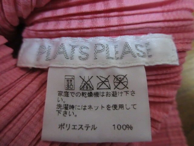Rare Pleated Please Issey Miyake Pattern Cut & Sew Top Size 4 Japan