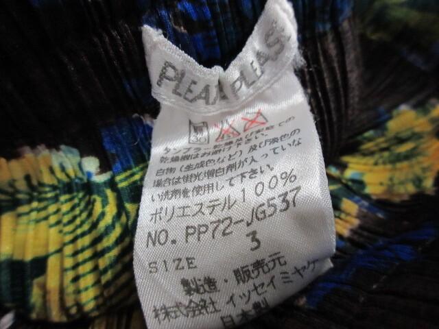 Rare Pleats Please Issey Miyake Pleated Flower Skirt 3 Japan