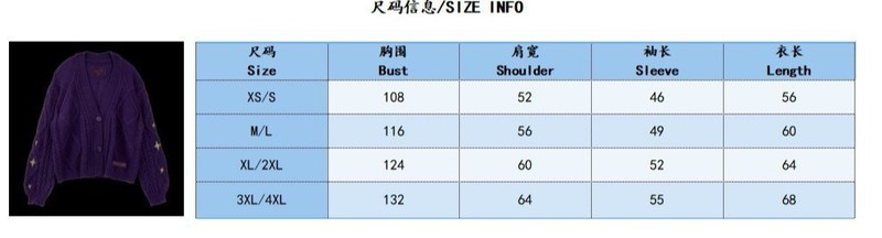 Taylor Swift Midnights Cardigan Stylish Knit Sweater Leisure Design Purple New