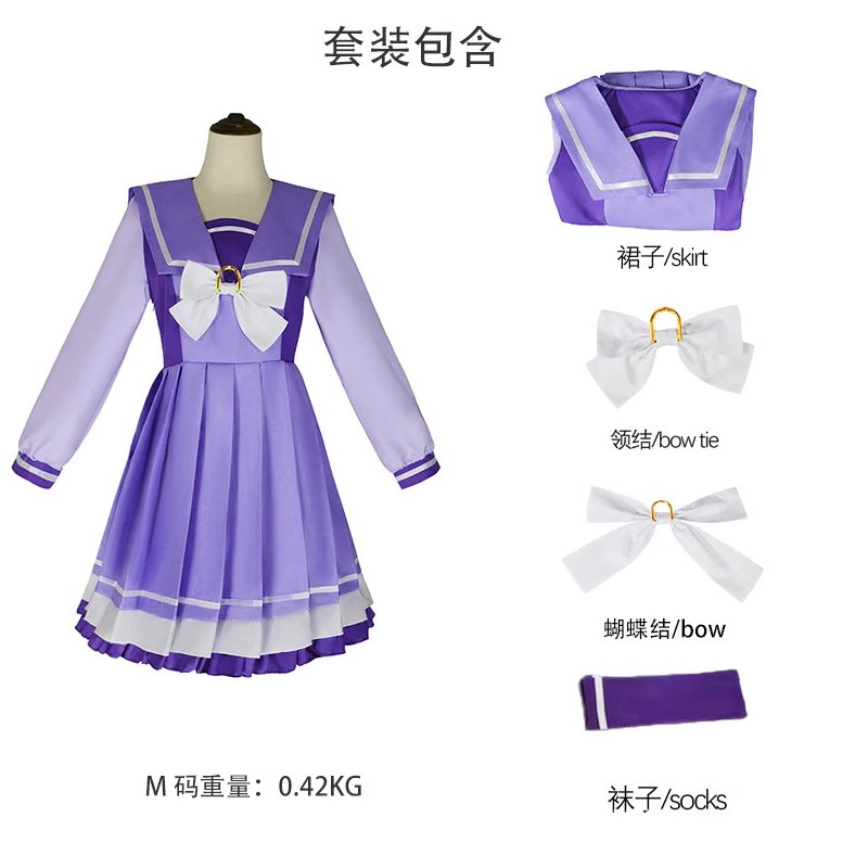 Umamusume: Pretty Derby School Uniform Costume Full Set Cosplay W/Knee Socks