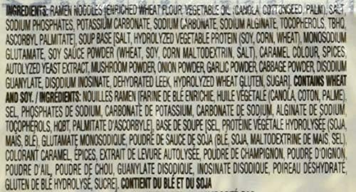 Mala Ramen Instant Noddle - Vegetable Noodles 85G (Case Of 24) 2.04 Kg - Cooks In 3 Minutes