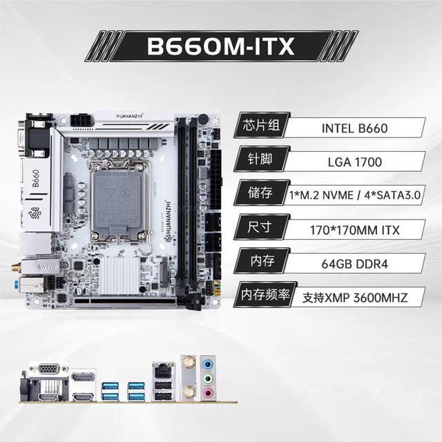 B660M Motherboard LGA 1700 Dual DDR4 Memory Slots PCI-E 4.0 M.2 64G Support 12th CPU New Intel B660 B660-ITX
