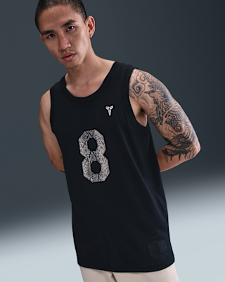 Nike Kobe Men's Basketball Jersey