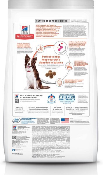 Chewy Hill's Science Diet Adult Perfect Digestion Chicken Brown Rice & Whole Oats Recipe Dry Dog Food 3.5-lb Bag