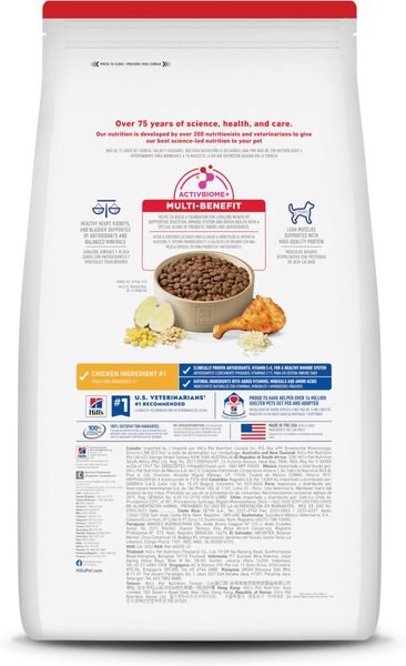 Chewy Hill's Science Diet Senior Adult 7+ Chicken Meal Rice & Barley Recipe Dry Dog Food 15-lb Bag