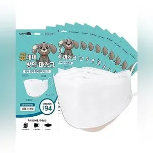 Happy Life KF94 kids masks in white. 19 of them