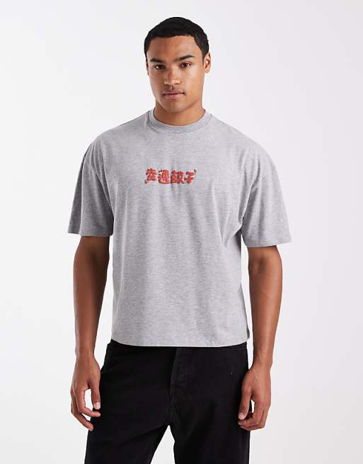 ASOS DESIGN Boxy Oversized With Dumplings Graphic In Grey Marl