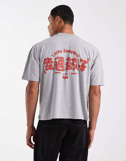 ASOS DESIGN boxy oversized with dumplings graphic in grey marl