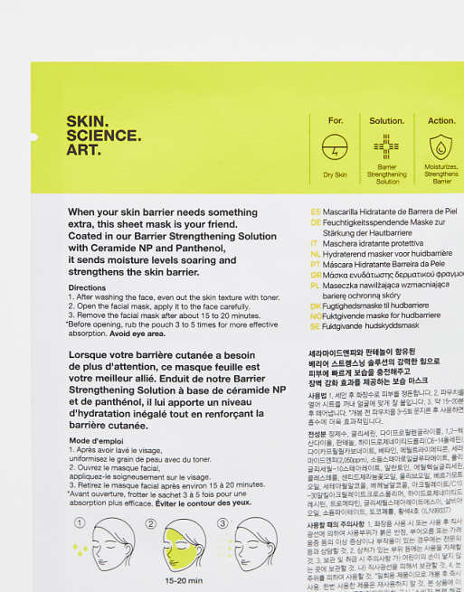 Dr. Jart+ Ceramidin Facial Barrier Mask