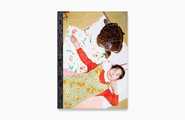 lady white co. KENTA NAKAMURA - GINGA WO UMERU (RELEASE INTO THE GALAXY)