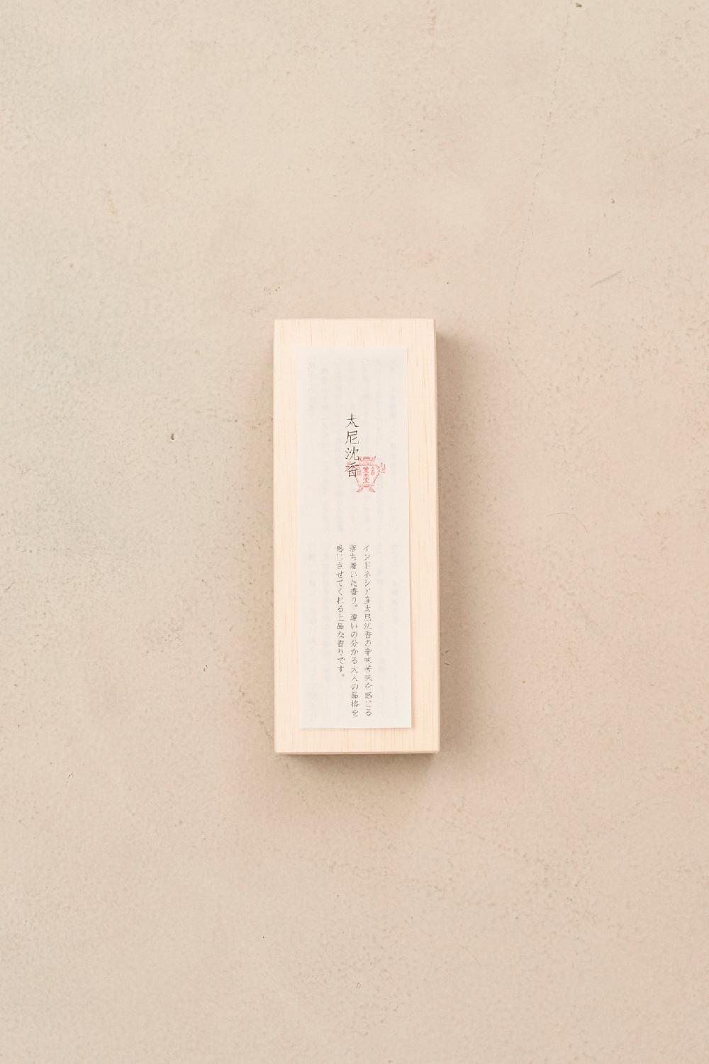 Lauren Manoogian INCENSE