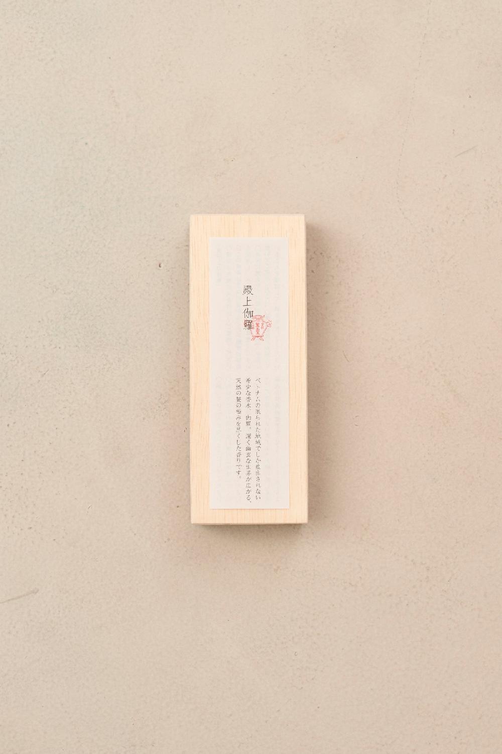 Lauren Manoogian INCENSE