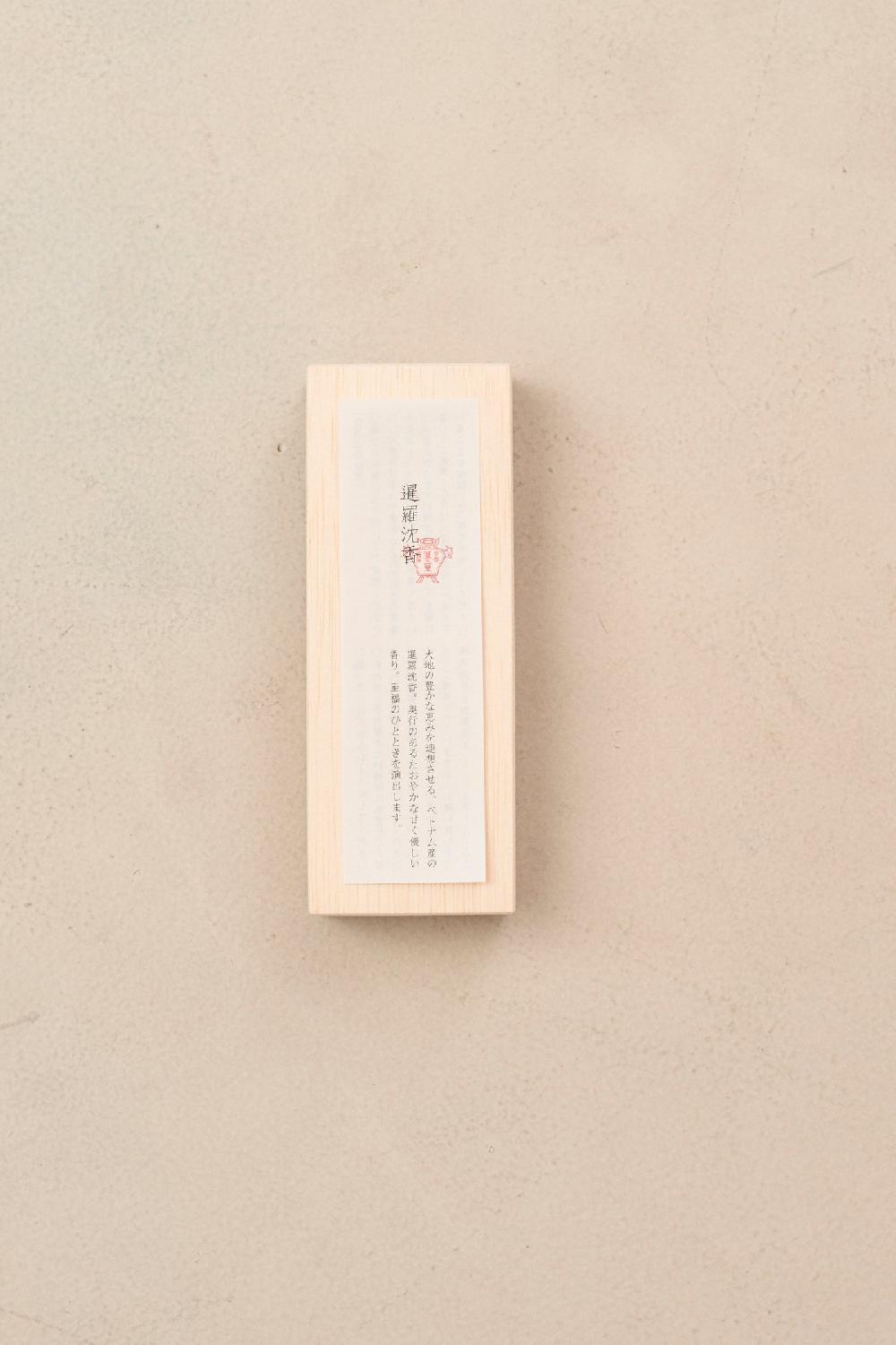 Lauren Manoogian INCENSE