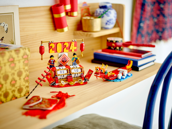 Lego Festival Calendar