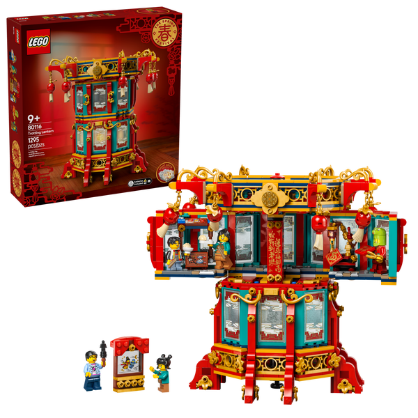 Lego Trotting Lantern