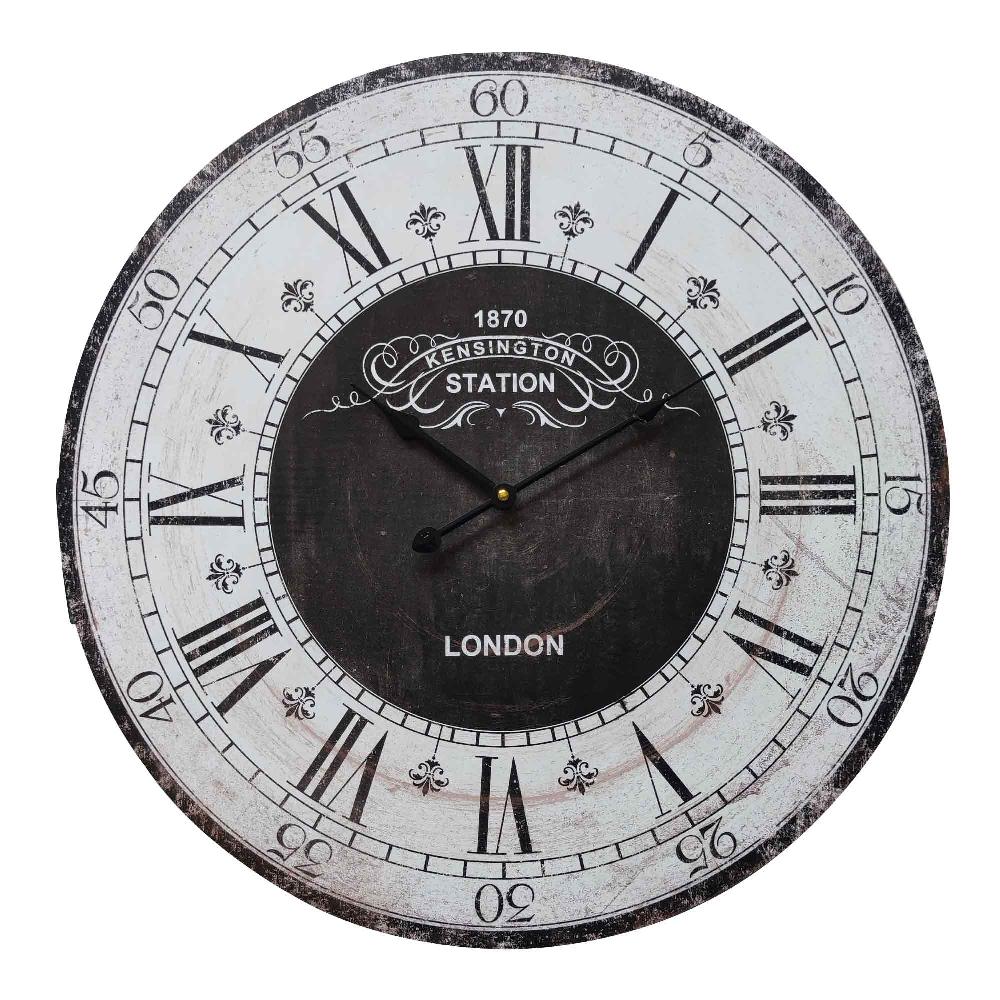 lewis's Wall Clock Station 60cm