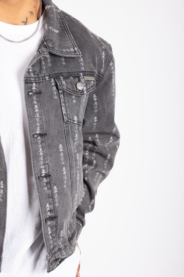 Liquor & Poker All-Over Japanese Text Oversized Washed Black Trucker Jacket