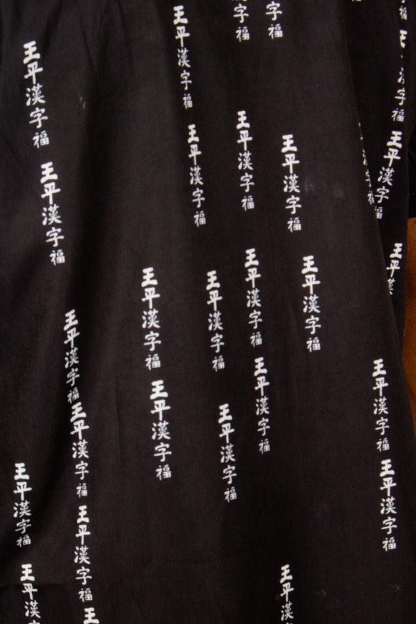 Liquor & Poker All-Over Japanese Text Short Sleeve Black Shirt