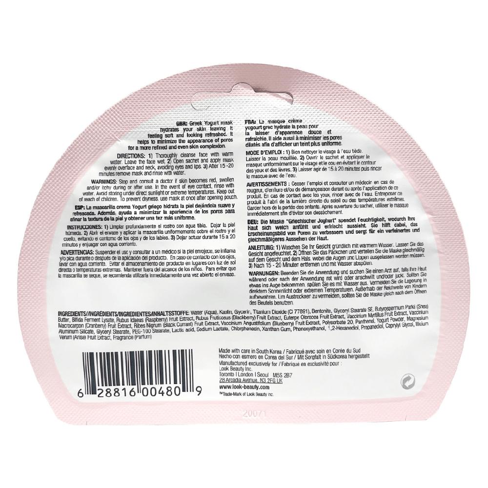 Masquebar IN.gredients Greek Yogurt Cream Mask