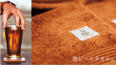 Nat 2 Fukuroya Thies 1856 ® X Fukuroya Nokori Fuku Face Towel Craft Beer Dyed Brown M
