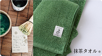 Nat 2 Fukuroya Thies 1856 ® X Fukuroya Nokori Fuku Face Towel Matcha Dyed Green M