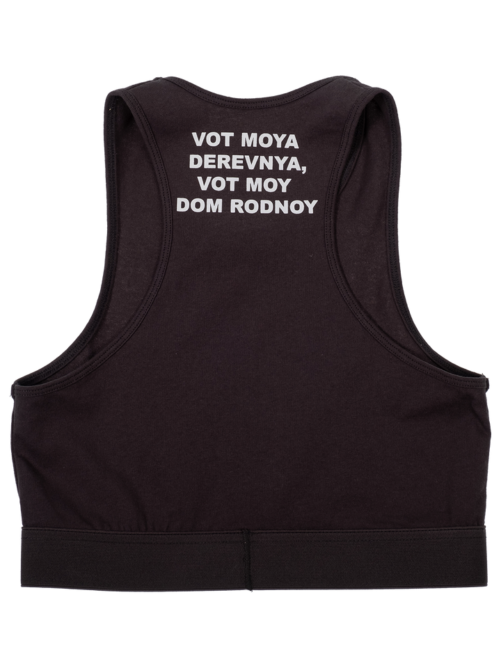 Natasha Zinko Chillin Crop Top