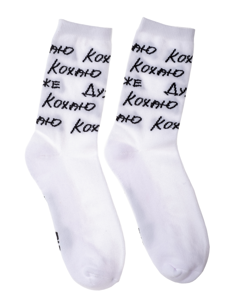 Natasha Zinko Love You Socks /3 Pairs/