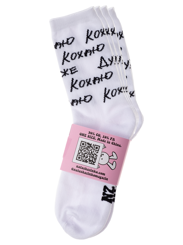Natasha Zinko Love You Socks /3 Pairs/
