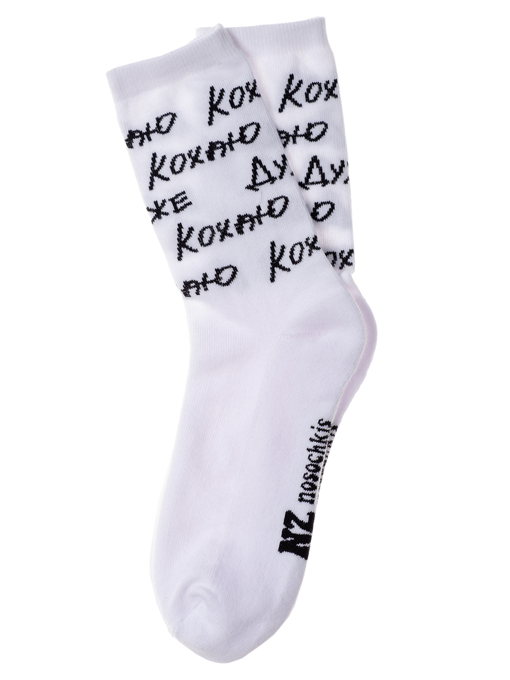 natasha zinko Love You Socks /3 Pairs/