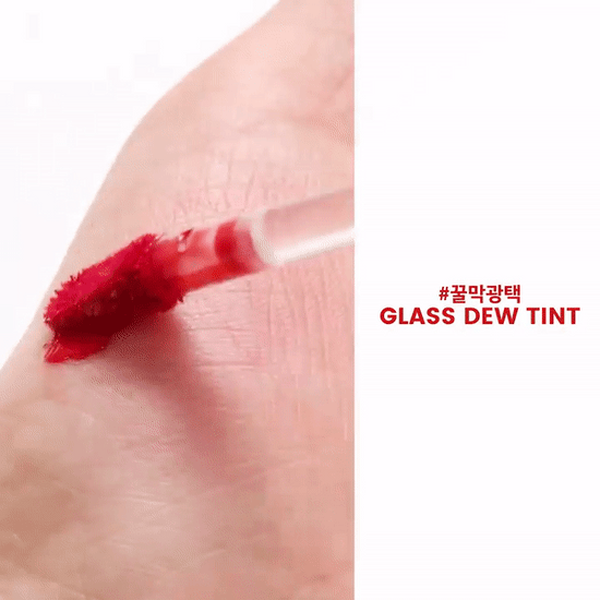 Nature Republic [BOGO] By Flower Glass Dew Tint (07 Pumpkin Brown + Choose Your Color)