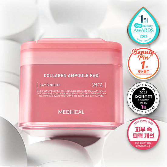 Nature Republic [MEDIHEAL] TONER PAD DUO - COLLAGEN AMPOULE PAD + COLLAGEN AMPOULE PAD