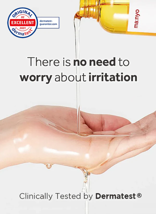 Nature Republic [MA:NYO] PURE CLEANSING OIL 200ml