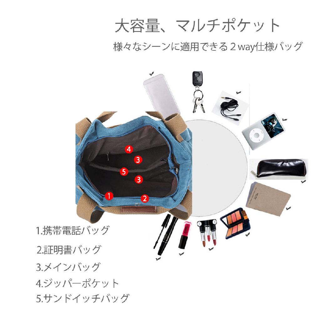 Nicole & Doris Minimalist Canvas Tote Bag