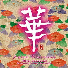 nippon kodo ASIAN BLOSSOMS / Missa Johnouchi featuring Li-Hua Ensemble