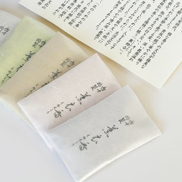 Nippon Kodo KUNOEKOU - Special Incense Sachets (Set Of 5)