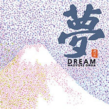 nippon kodo DREAM / NAOYUKI ONDA